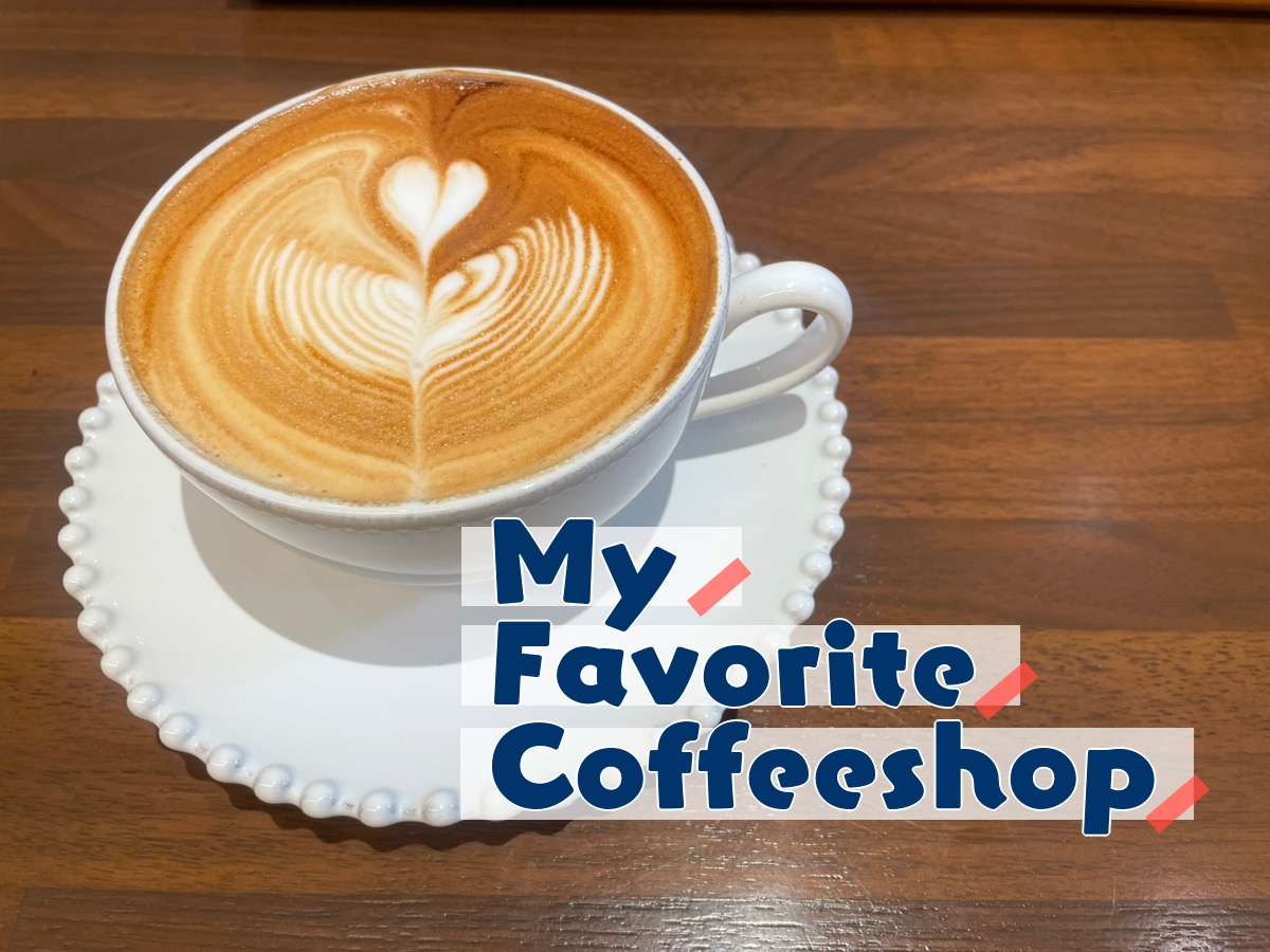 わたしセレクトのコーヒーショップ